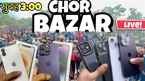 Chor Bazar Delhi Iphone 121314pro Sealed Pack Dslr Go Pro 11 Shoes Jama Masjid Chor Bazar