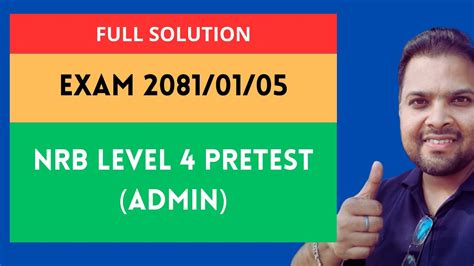 NRB Assistant II Admin 2081 01 05 Pretest Complete Solution Key B