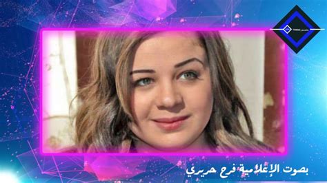 أناهيد فياض اشتهرت الممثلة “أناهيد فياض” بالمسلسل السوري الشهير باب