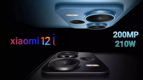 Xiaomi 12i Xiaomi 12i Official Launch Date Xiaomi 12i 210W