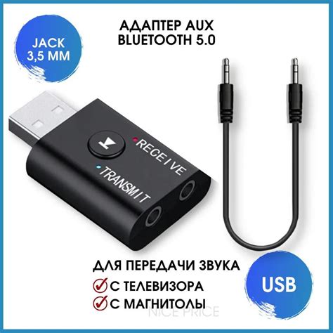 Передатчик Bluetooth Jack 3.5 – купить в интернет-магазине OZON по ...