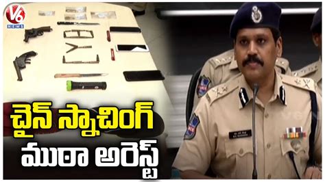 Police Arrested Chain Snatchers Gang In Hyderabad V6 News YouTube