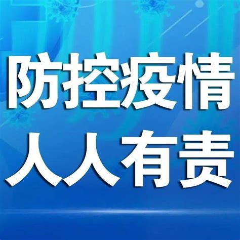 【众志成城 防控疫情】最新！全国疫情风险地区汇总 24日兰州新增确诊病例行程轨迹 马某