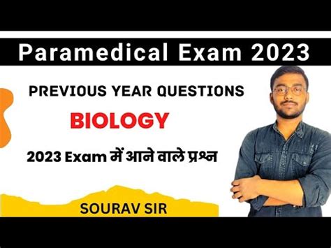 Paramedical Pm Pmm Important Biology Questions 2023 Bihar Paramedical