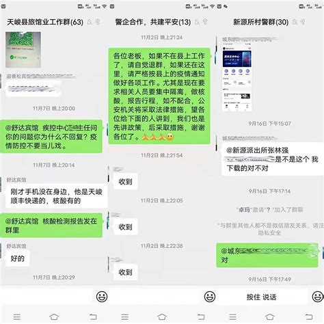 天峻县公安局用“心”开启冬季“安全模式” 澎湃号·政务 澎湃新闻 The Paper