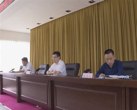 【会 议】我市召开加强换届风气监督工作部署会议纪律