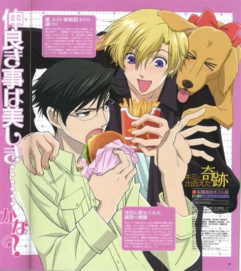 Kyoya And Tamaki Ouran High School Host Club Photo 18100437 Fanpop