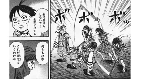 【キングダム】飛信隊 剣士まとめ[歩兵長・蚩尤]｜カズマ