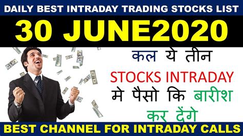 Best Intraday Trading Stocks For Tomorrow [30 June 2020] Intraday