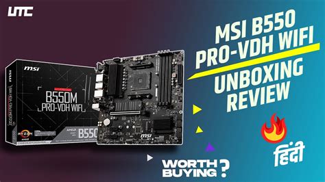 Unboxing Review Of Msi B Pro Vdh Wifi Best Motherboard Under