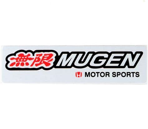 Mugen Logo - LogoDix