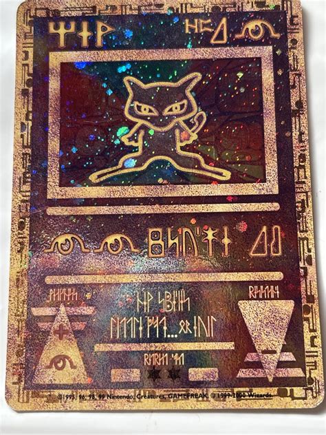 Mavin Ancient Japanese Mew Promo Pokemon The Movie Ultra Rare