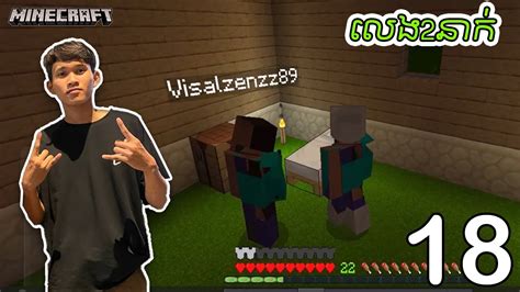 Visalzenzz Minecraft Survival Episode Youtube