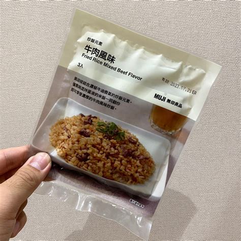 【宏匯門市】旬味祭 輕鬆料理的調味小幫手x炒飯元素 ｜ 無印良品