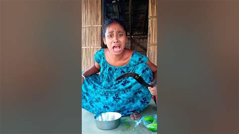 তোমার যন্ত্রণায় আমি বিষ খেয়ে মরবোviral Comedy Video Youtube