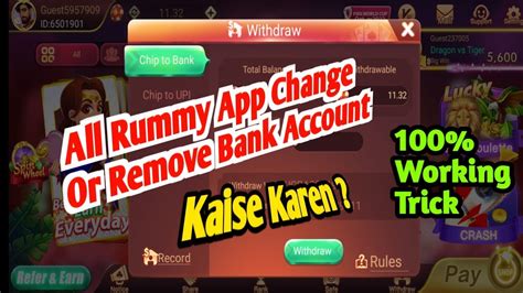 गलत बक account कस बदल rummy app म l all rummy app change bank