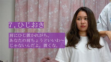 身長140cm台の人にしか伝わらないあるある10選 Youtube