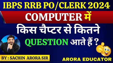 Ibps Rrb Poclerk 2024 Computer Awareness Strategy Ibps Rrb Po