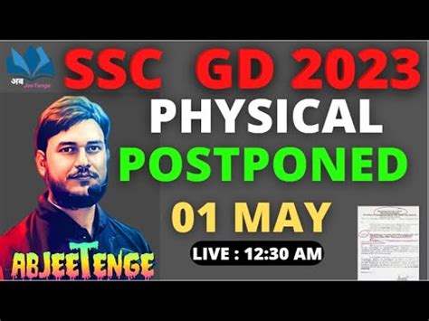 Ssc Gd Physical Postponed Rd Time L Sscgd New Notice Physical