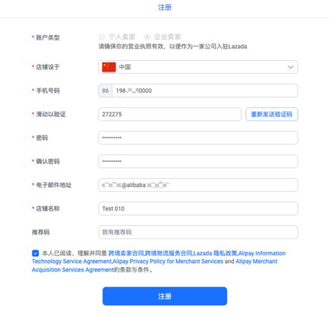 Lazada需要哪些开店资料？入驻流程是什么？ 知乎