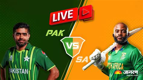 Pak Vs Sa T20 World Cup Dls नियम के तहत 33 रन से जीता पाकिस्तान साउथ