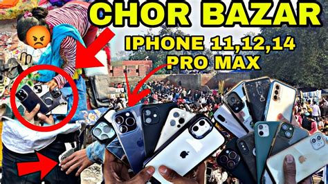 Real Chor Bazaar Dehli 2023 चोर बाजार Iphone 111214 Pro Max Jama Masjid Chor Bazaar