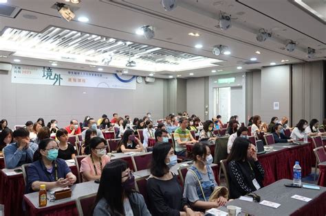 大專校院境外學生輔導人員支援體系計畫 資訊交流平台 Network For International Student Advisors 公告