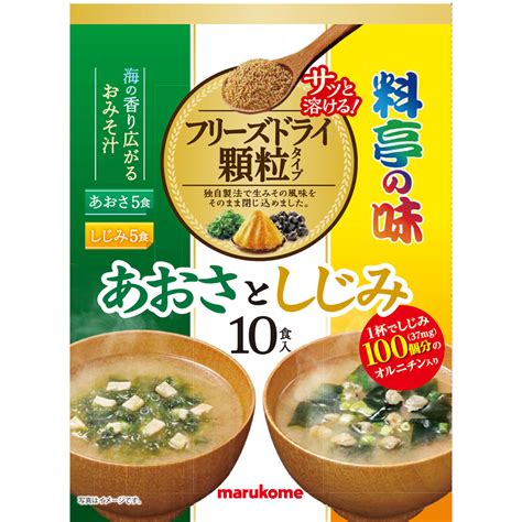 【楽天市場】マルコメ 料亭の味 フリーズドライ 顆粒 みそ汁 あおさとしじみ 10食：マツモトキヨシ楽天市場店