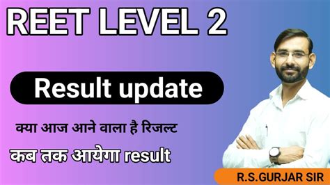 Reet Result Reet Mains Cut Off Reet Leval Sst Result Reet