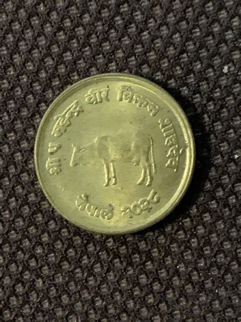 Nepal 1971 10 Paise FAO Coin Hobbies Toys Memorabilia