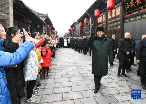 习近平春节前夕赴山西看望慰问基层干部群众 向全国各族人民致以美好的新春祝福 祝各族人民幸福安康祝伟大祖国繁荣富强中国发展门户网－国家发展门户