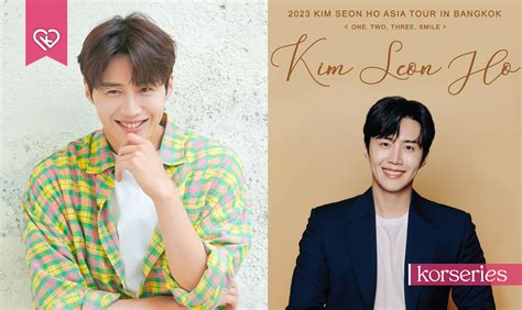 คิมซอนโฮ ปักหมุดวันมาไทย เตรียมจัดแฟนมีตติ้งครั้งแรก กับงาน 2023 Kim