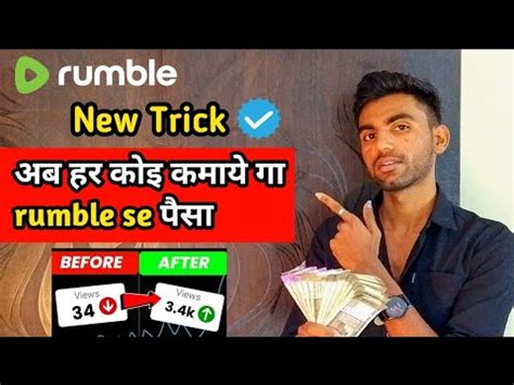 Rumble App Se Paisa Kaise Kamaye How To Earn Money On Rumble Youtube