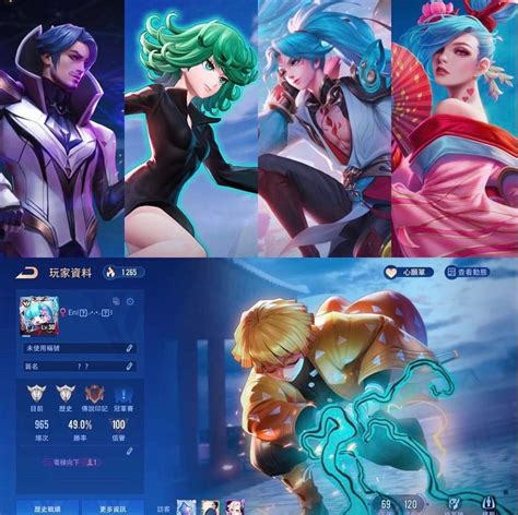 Garena 傳說對決帳號 【30等】綁信箱手機 善逸龍捲落雪白狼星際弗 8591寶物交易網