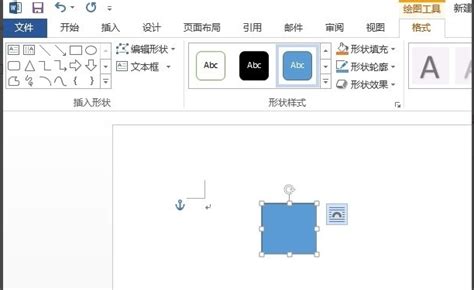 如何用word绘制田字格 360新知