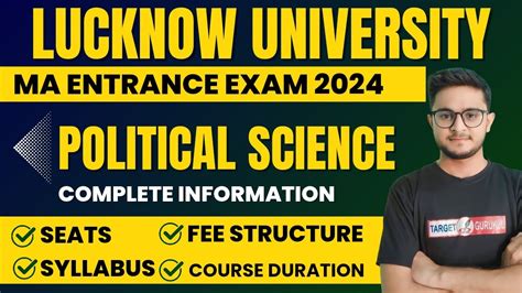 Lucknow University MA Political Science Entrance Exam 2024 Syllabus