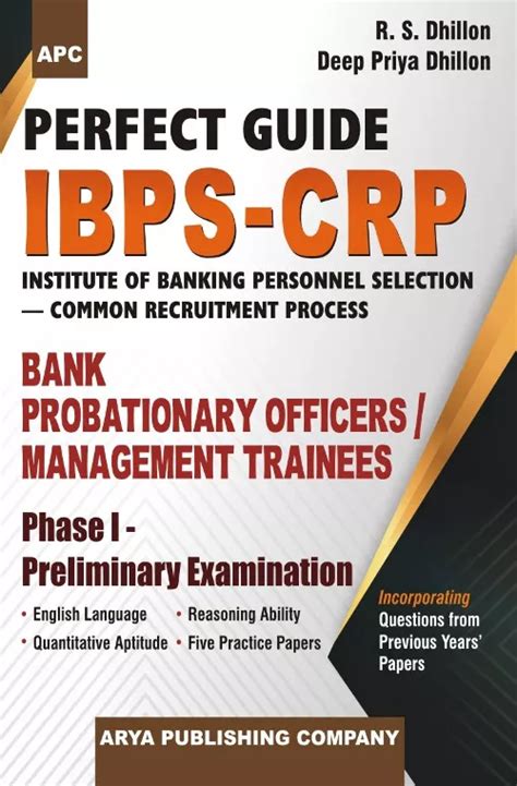 Perfect Guide IBPS CRP Bank Probationary Officers Management Trainees