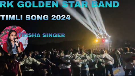 RK GOLDEN STAR BAND TRISHA SINGER NEW TIMLI SONG 2024 YouTube