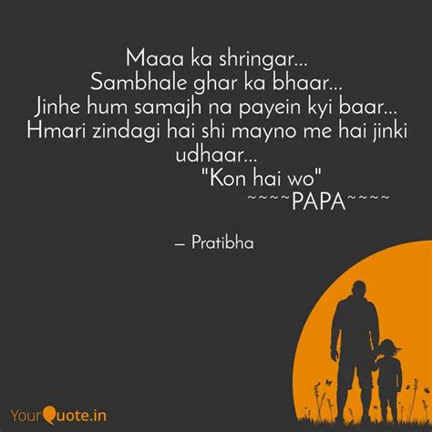 Maaa Ka Shringar Sambh Quotes Writings By Pratibha Yourquote