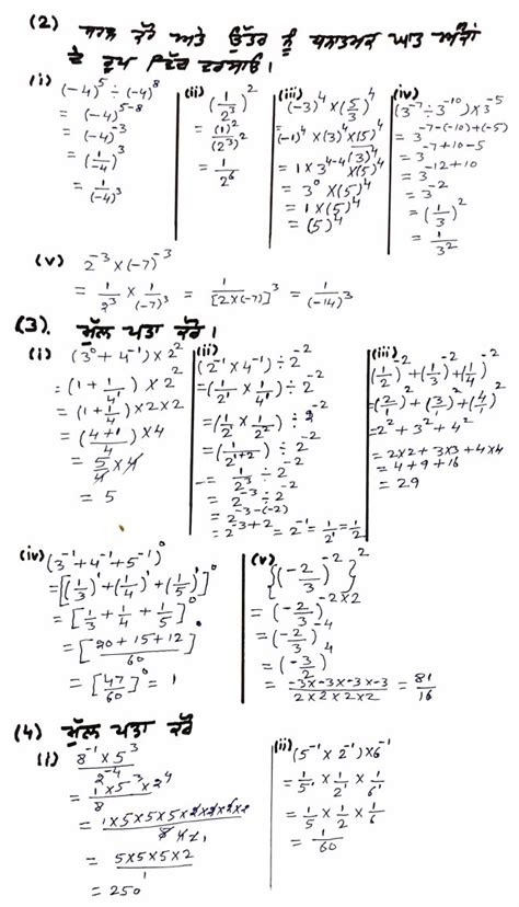 Exponents And Power Class