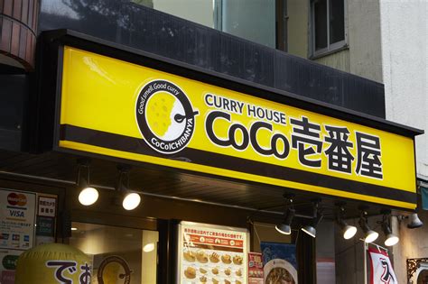 カレー1杯を2人で注文したら 人生変わる展開に 「ココイチ創業者の手紙」再脚光、本人「何か貢献できたらとずっと思っていた」 J Cast