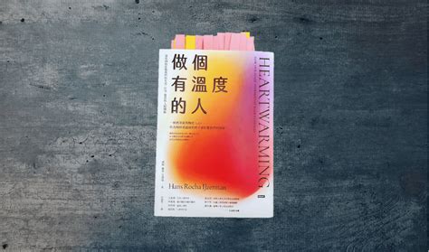 【好書推薦】2022年姆斯最喜歡的10本書 姆斯的閱讀空間