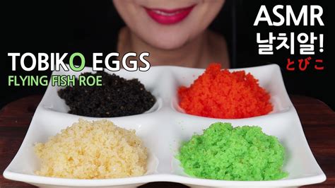 ASMR Flying Fish Roe Tobiko Eggs EATING SOUNDS 날치알먹방 리얼사운드먹방 とびこ