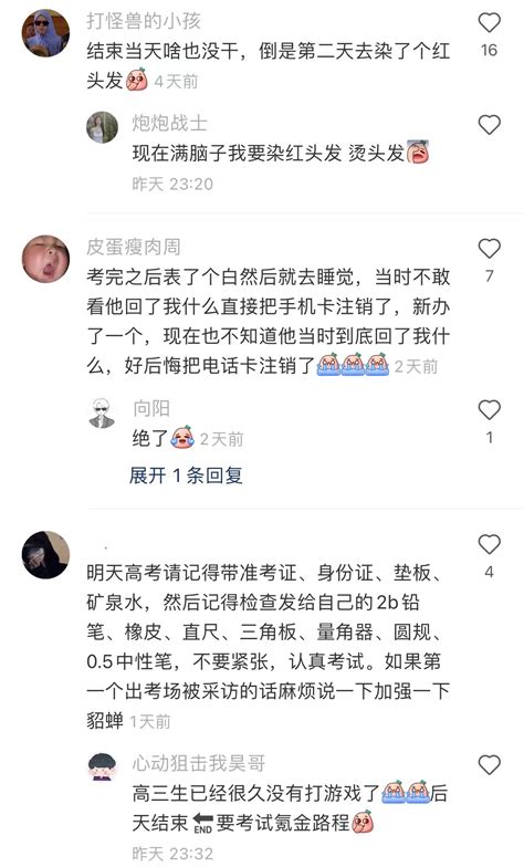 橘子晚报 刘恋于文文ktv贴贴，李木戈回应剧情争议 于文文 李木戈 康欣 新浪新闻