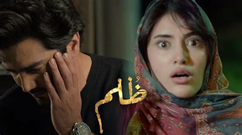 Zulm Ep 21 Teaser Promo Review Faysal Qureshi Sahar Hashmi