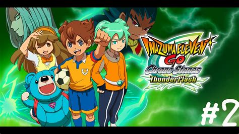 เกมเกาเลาสกนฟง Inazuma Eleven Go Chrono Stone Thunderflash Part 2