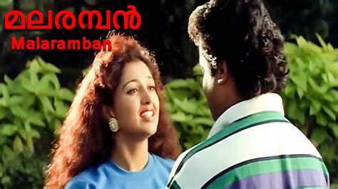 Malaramban Malayalam Song Chukkan 1994 K J Yesudas K S Chithra Youtube