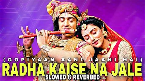 Radha Kaise Na Jale Gopiya Aani Jaani Hai Slowed And Reverbed