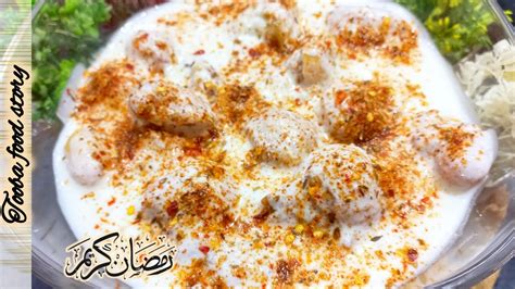 Karachi Famous Meethy Dahi Baray Ramadan Special Homemade Dahi Bara