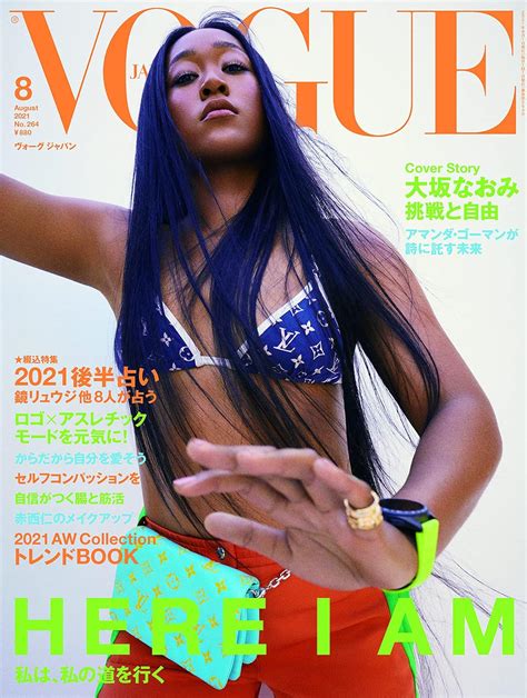 Vogue Japan ヴォーグジャパン 2021年8月号 Condé Nast Japan コンデナスト・ジャパン Vogue